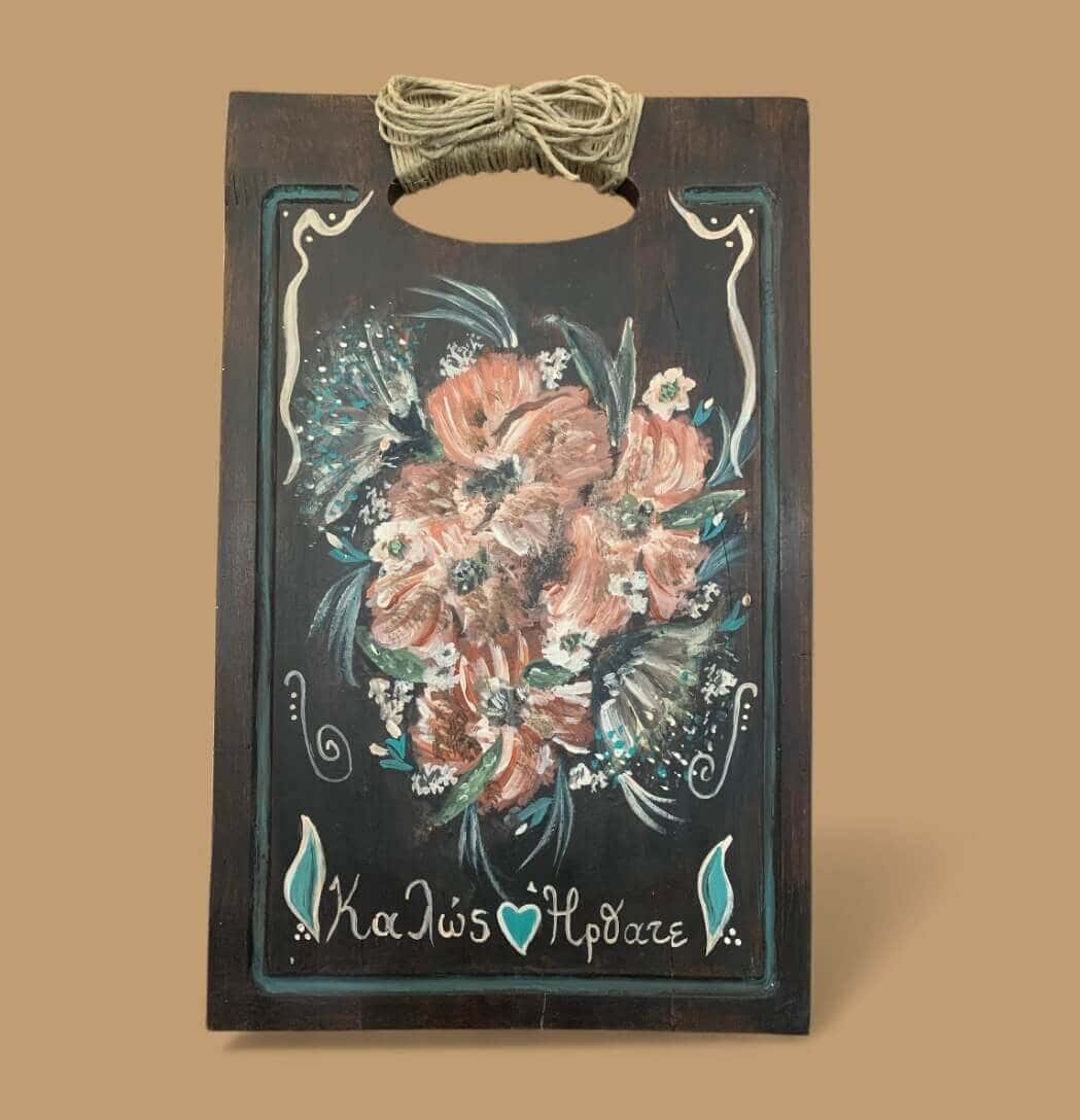 Διακοσμητικό κρεμαστό ΚΑΛΩΣ ΗΡΘΑΤΕ