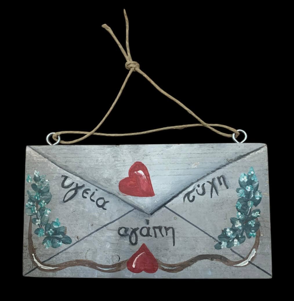 Διακοσμητικό κρεμαστό γούρι ζωγραφισμένο