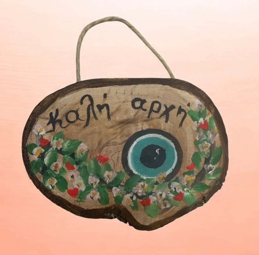 Κρεμαστό διακοσμητικό γούρι ζωγραφισμένος κορμός