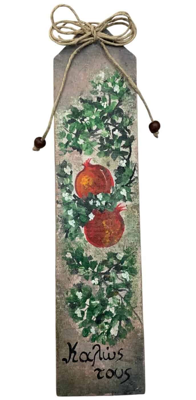 Κρεμαστό διακοσμητικό γούρι ζωγραφισμένο