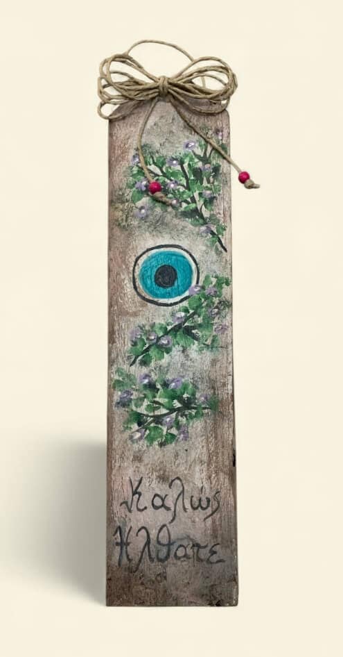 Κρεμαστό διακοσμητικό γούρι ζωγραφισμένο