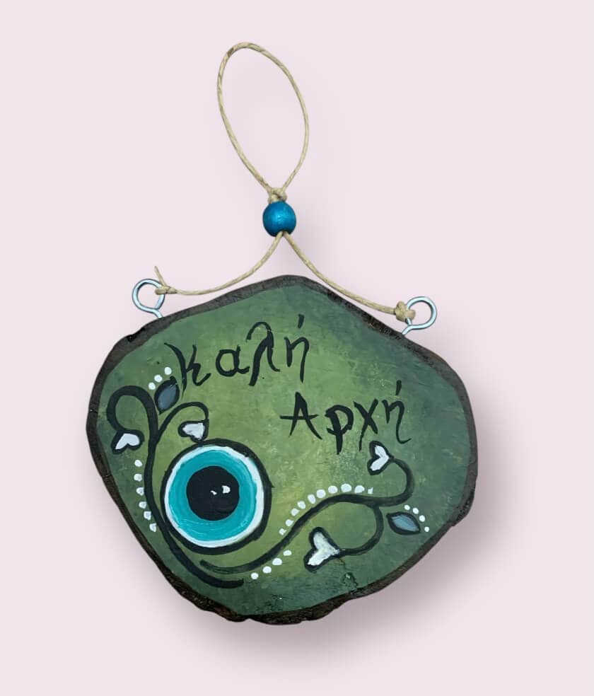 Διακοσμητικό κρεμαστό γούρι