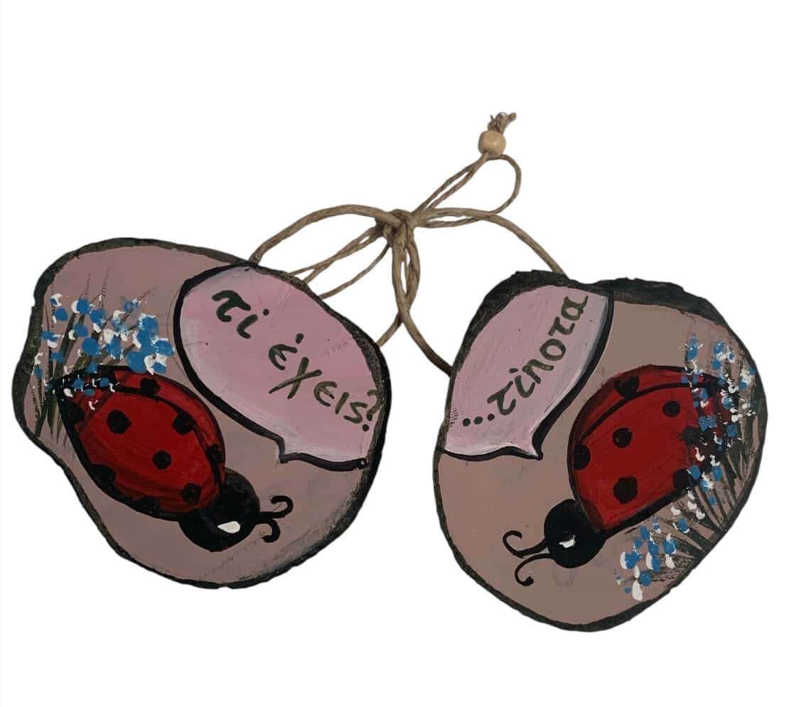 Κρεμαστό διακοσμητικό ΖΕΥΓΑΡΑΚΙΑ ζωγραφισμένο