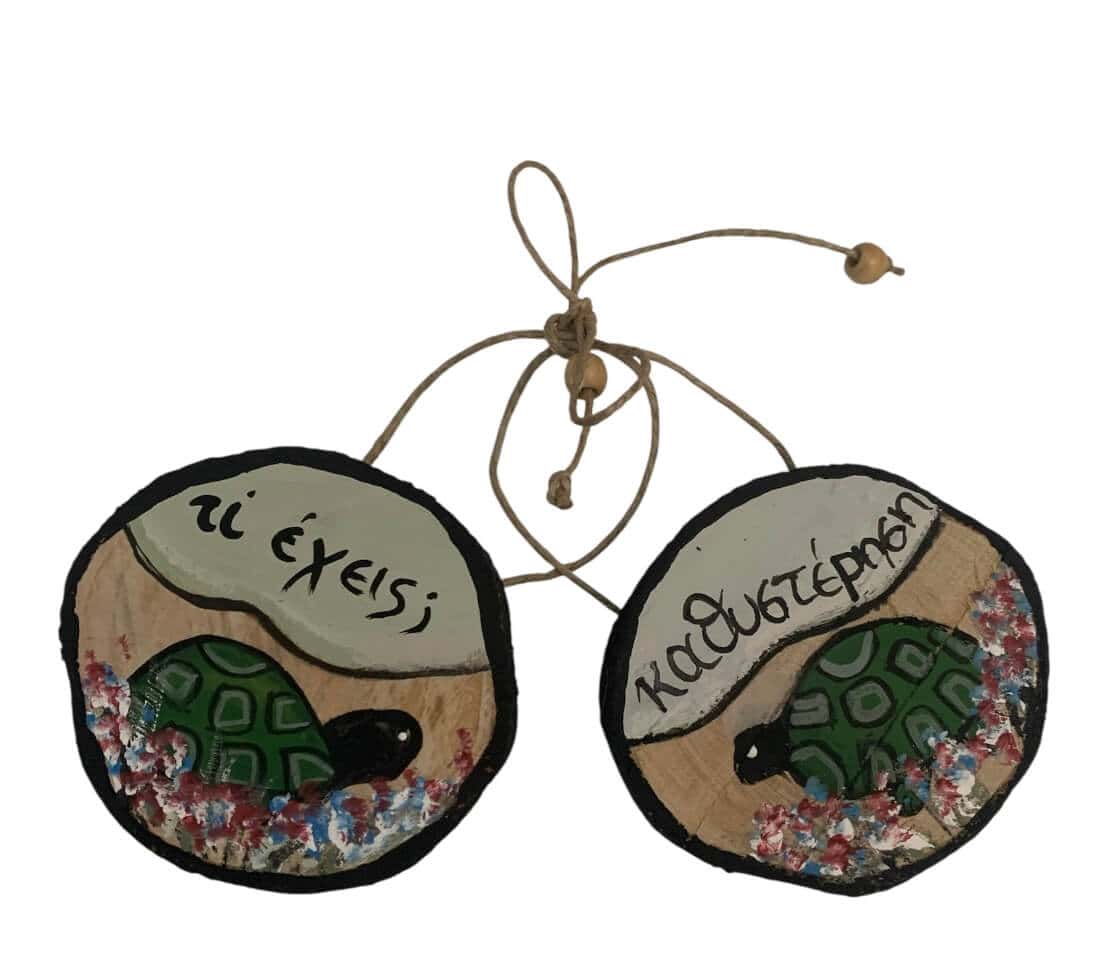 Κρεμαστό διακοσμητικό ΖΕΥΓΑΡΑΚΙΑ ζωγραφισμένο