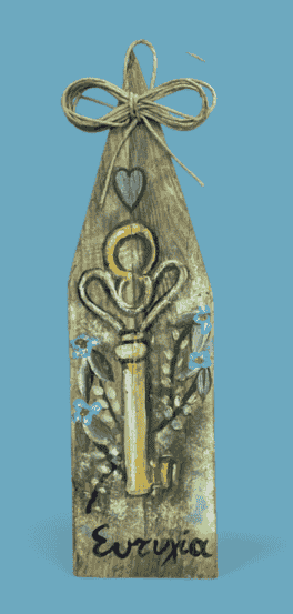 Κρεμαστό διακοσμητικό γούρι ζωγραφισμένο